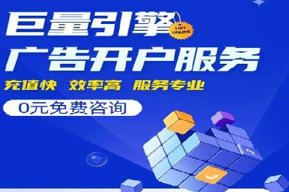 案例分享：今日头条信息流助力电商平台销量增长