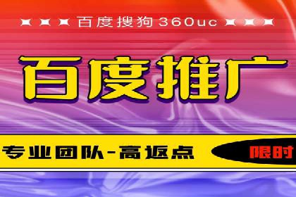 信息流广告优化策略：以百度案例为鉴